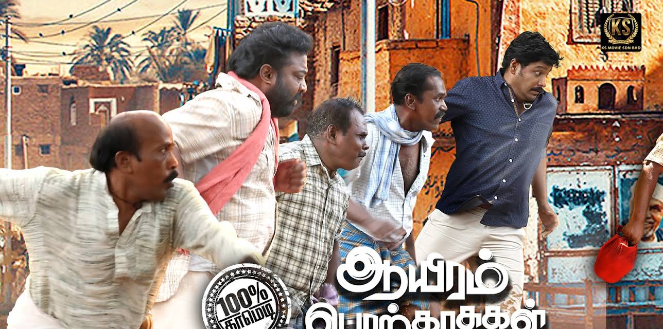 Aayiram Porkaasukal (2023)