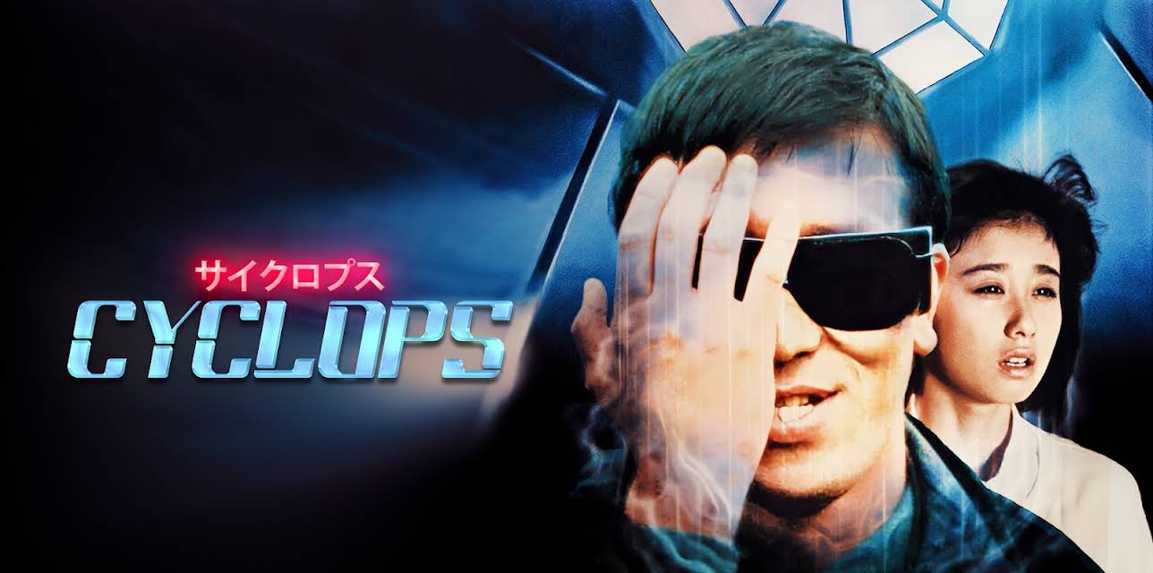 Cyclops (1987)