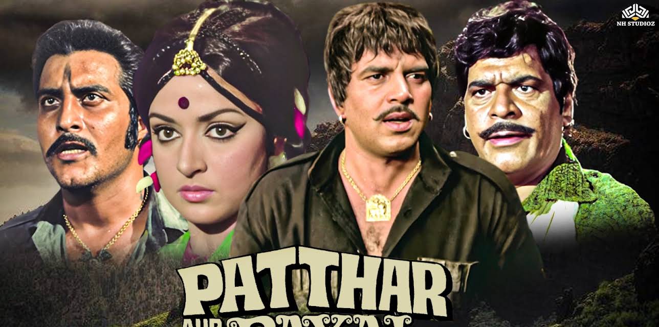 Patthar Aur Payal (1974)