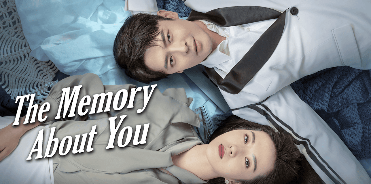 The Memory About You