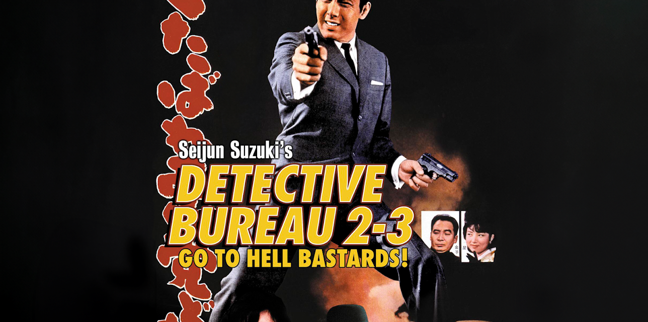 Detective Bureau 2-3: Go To Hell Bastards! (English Subtitled) (1963)
