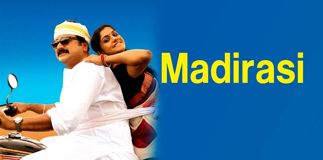 Madirasi (2012)