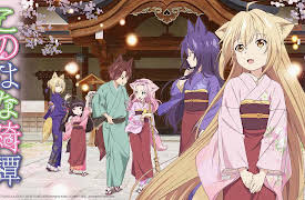 KONOHANA KITAN: Sakuya Konohana