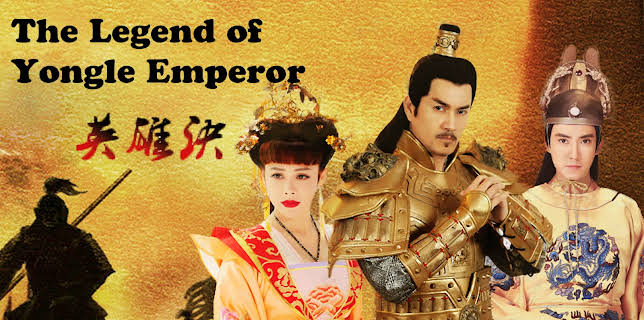 The Legend of Yongle Emperor