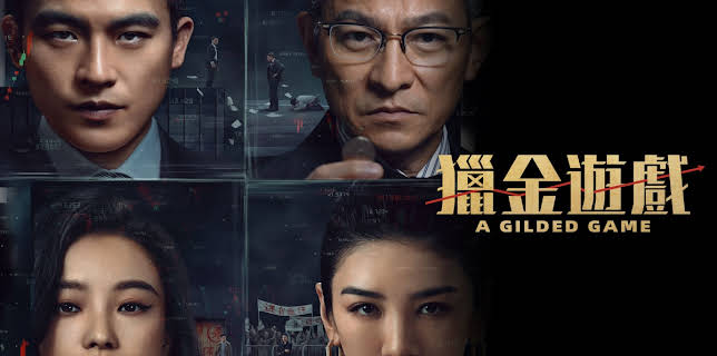 A Gilded Game (2025)
