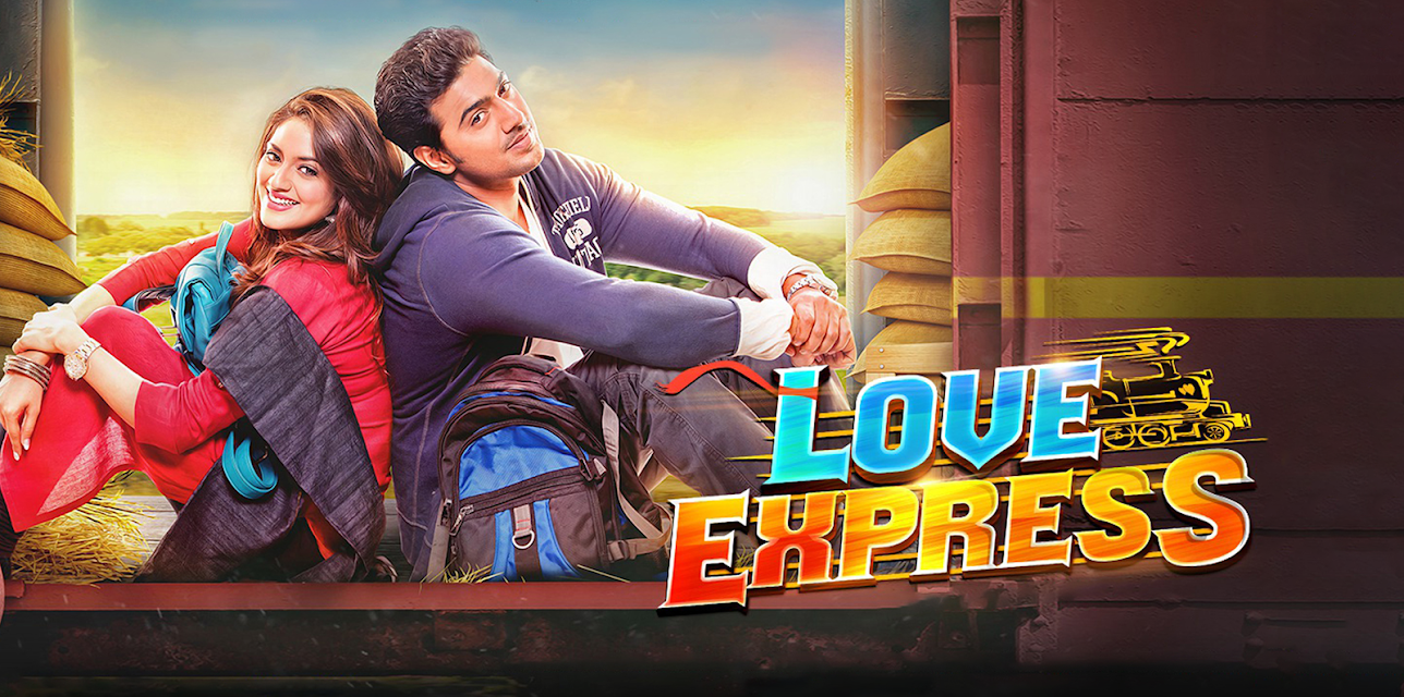 Love Express (2016)