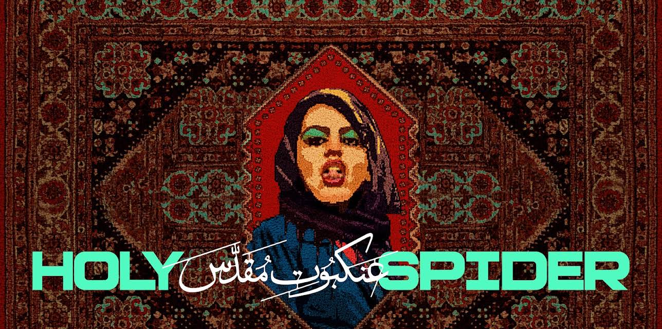 Holy Spider (2023)