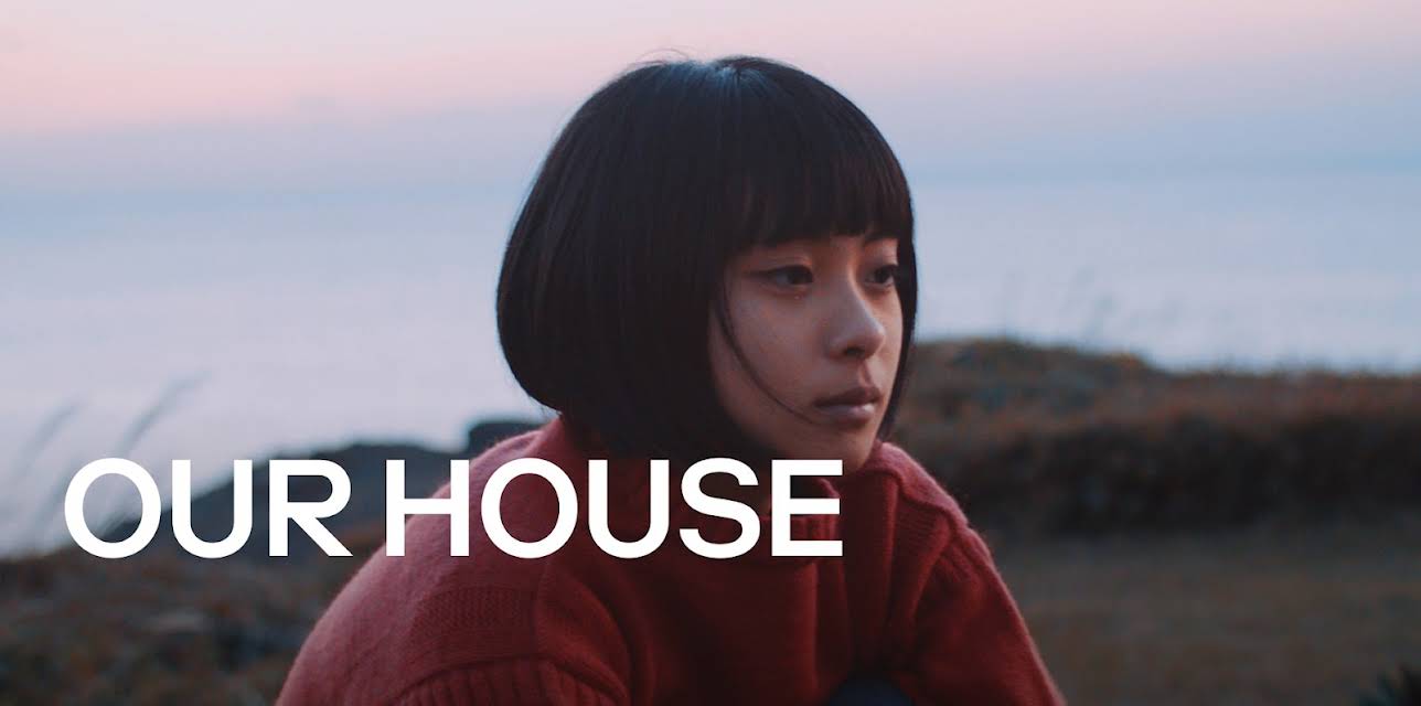 Our House (2018)