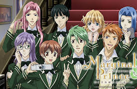 Marginal Prince - S01: Jade Escuela