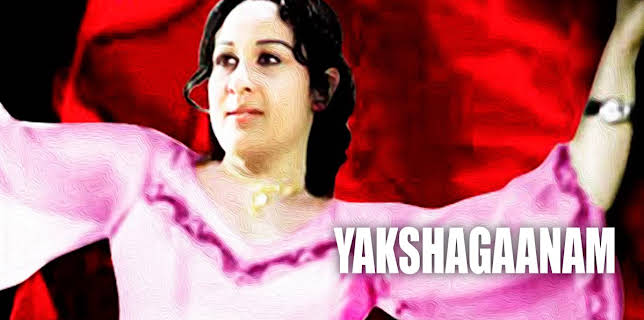 Yakshagaanam (1976)