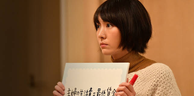 The Full-Time Wife Escapist