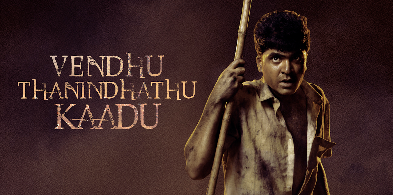 Vendhu Thanindhathu Kaadu (2022)