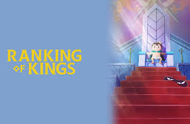 Ranking of Kings - S01: The Prince's New Clothes