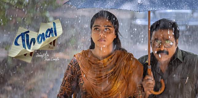 Thaal (2023)