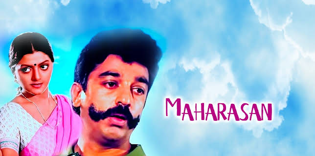 Maharasan (1993)