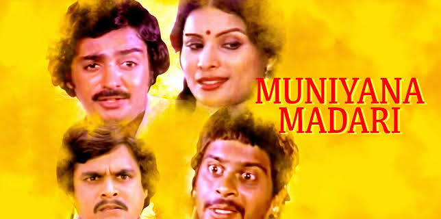 Muniyana Madari (1981)