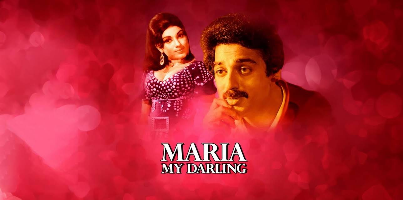 Maria My Darling (1980)