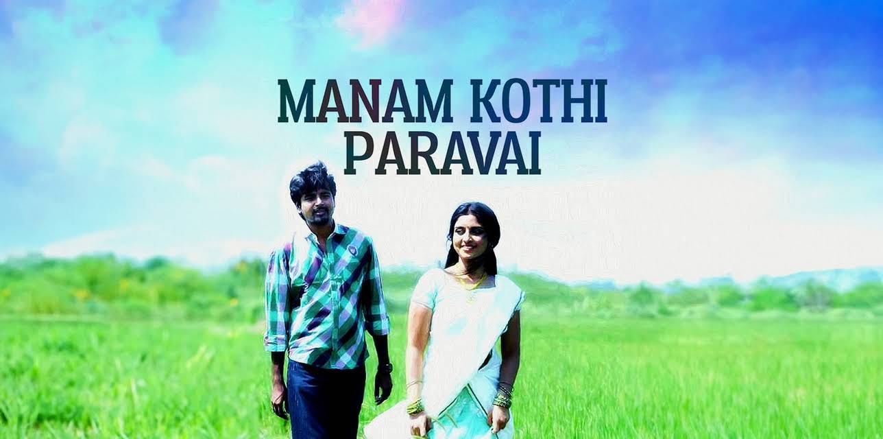 Manam Kothi Paravai (2012)