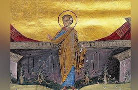 Reading Biblical Literature: Genesis to Revelation: Babylonian Conquest and Exile