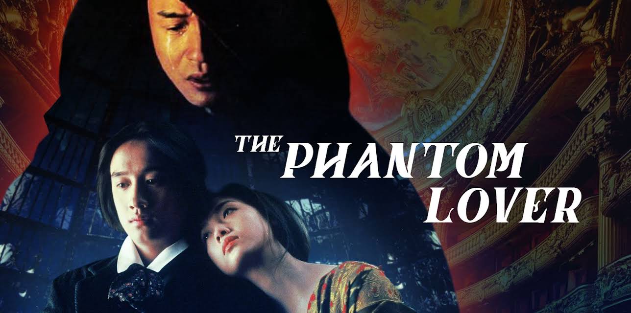 The Phantom Lover (1995)