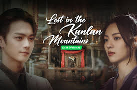 Lost in the Kunlun Mountains: Lost in the Kunlun Mountains 01