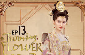 The Twin Flower Legend: EP 13