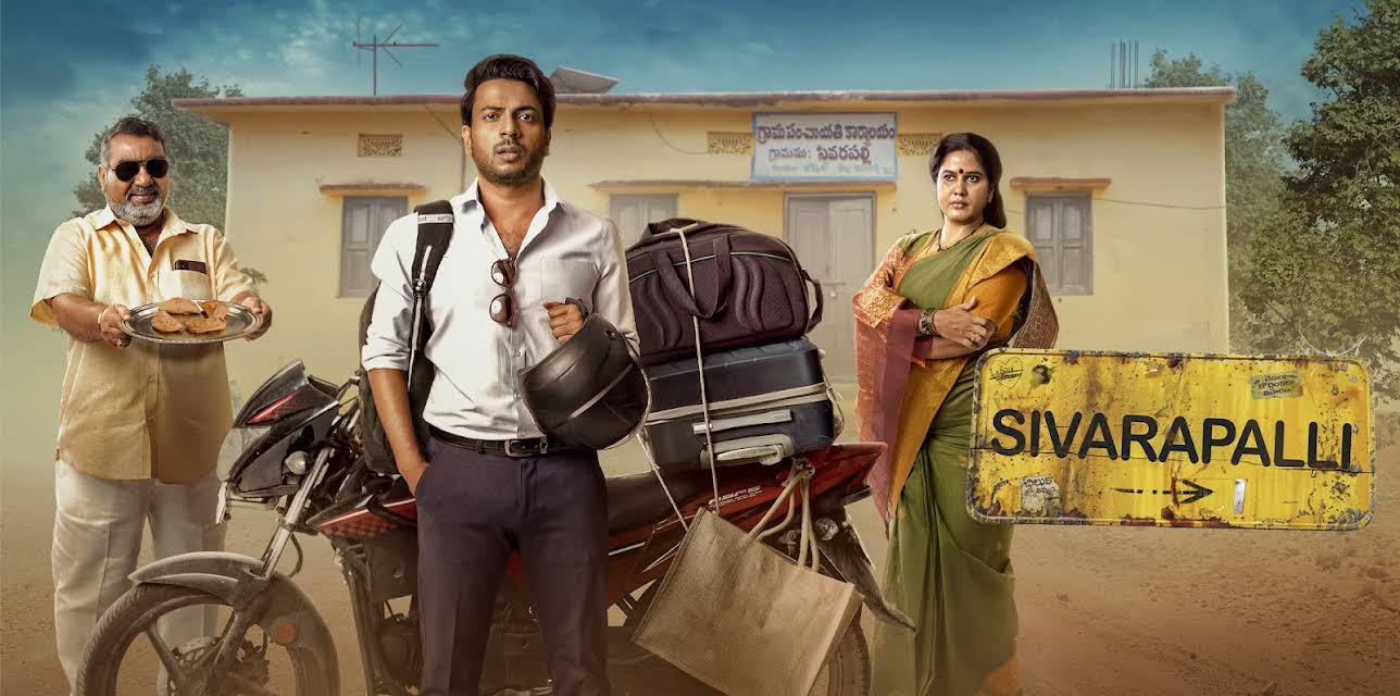 Sivarapalli