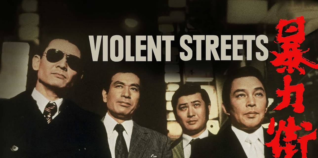 Violent Streets (1974)