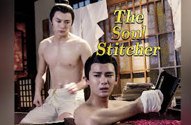 The Soul Stitcher: The Soul Stitcher EP12