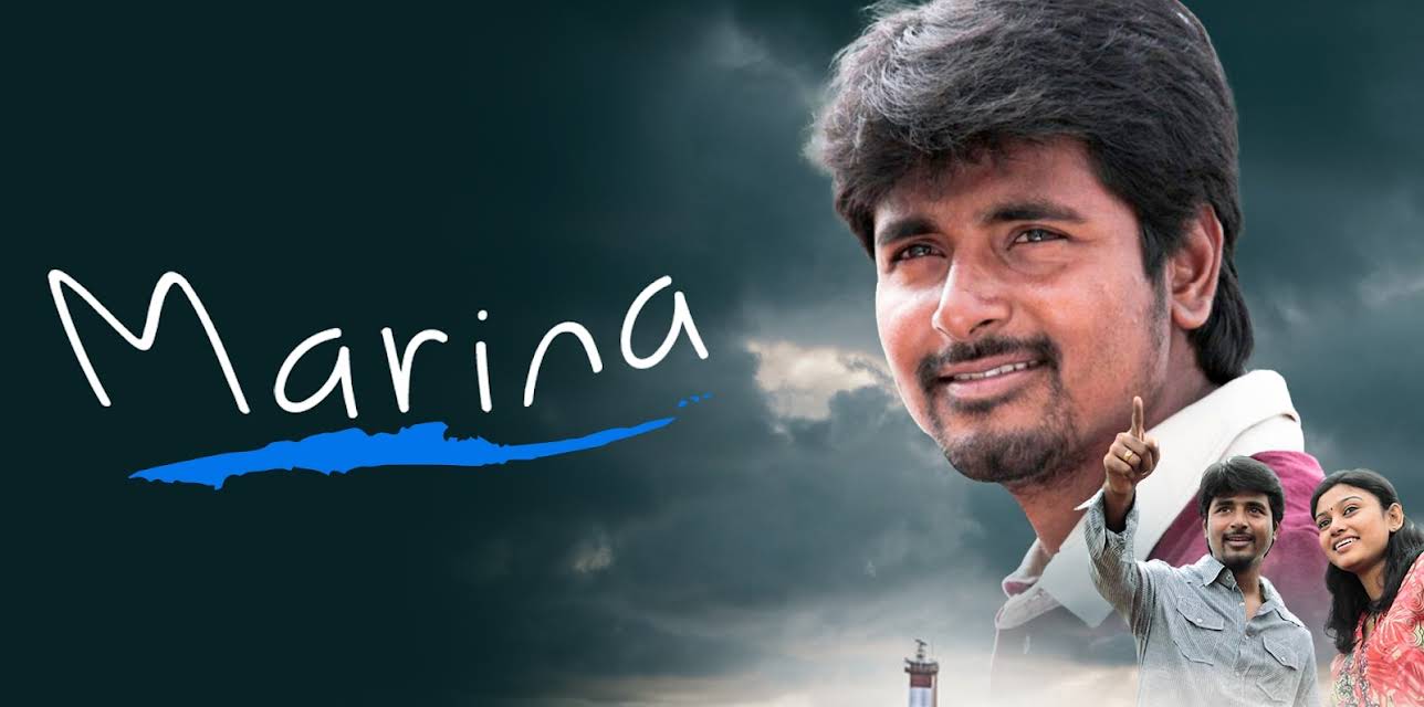 Marina (2012)