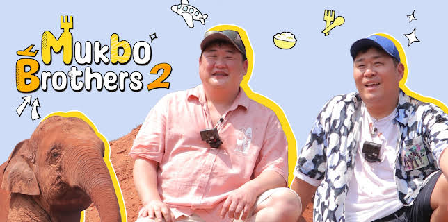 Mukbo Brothers 2