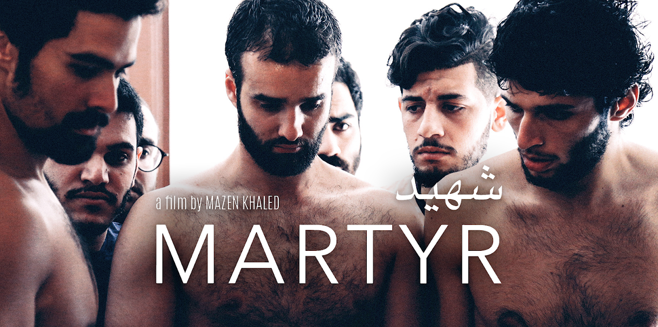 Martyr (2018)