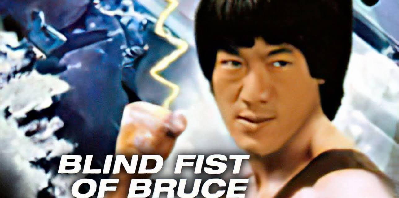 Blind Fist of Bruce (1979)