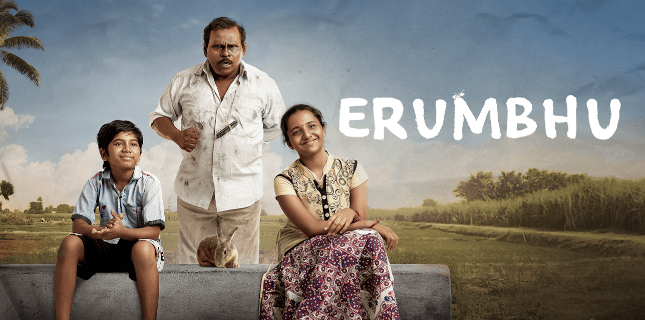 ERUMBHU (2023)