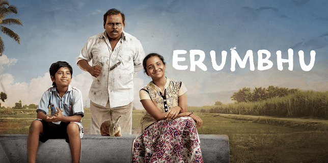 ERUMBHU (2023)