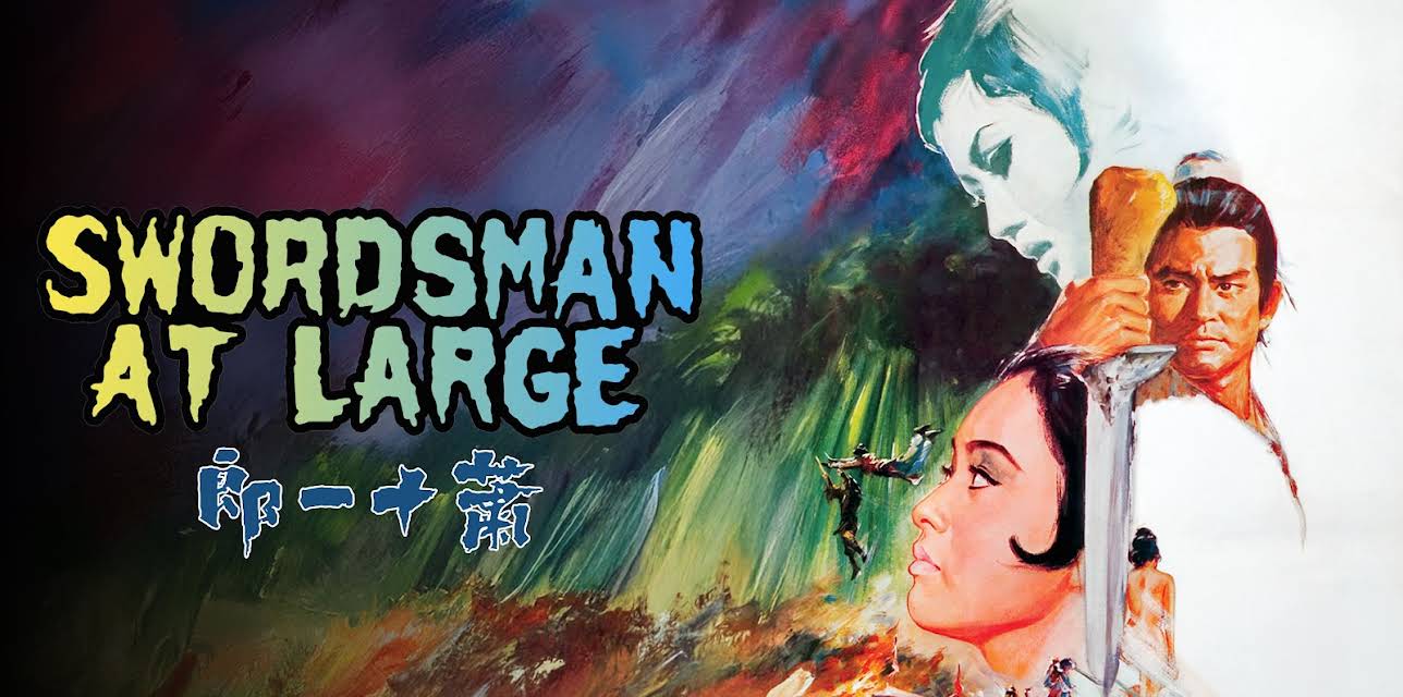Swordsman At Large (1971)