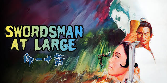 Swordsman At Large (1971)