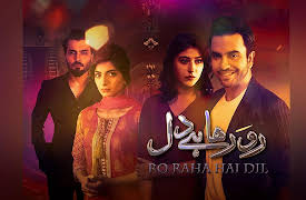 Ro Raha Hai Dil: Episode - 15