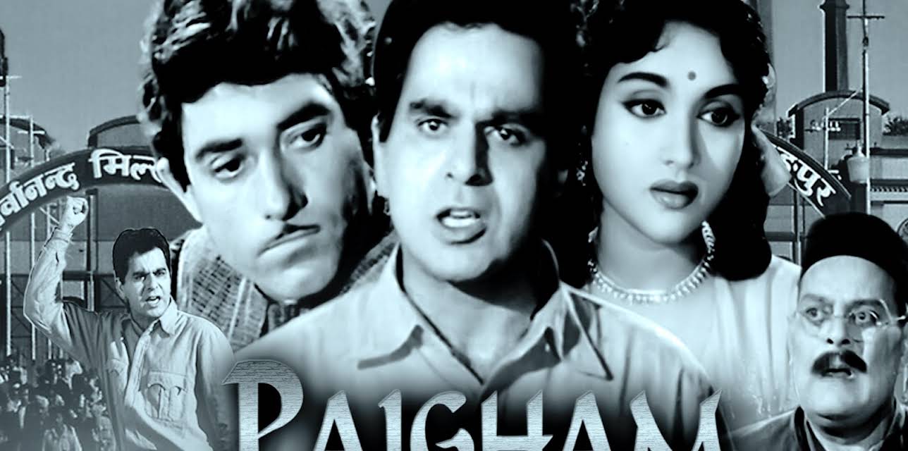 Paigham (1959)