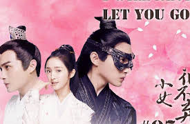 I will never let you go: I will never let you go-小女花不弃-Episode 7