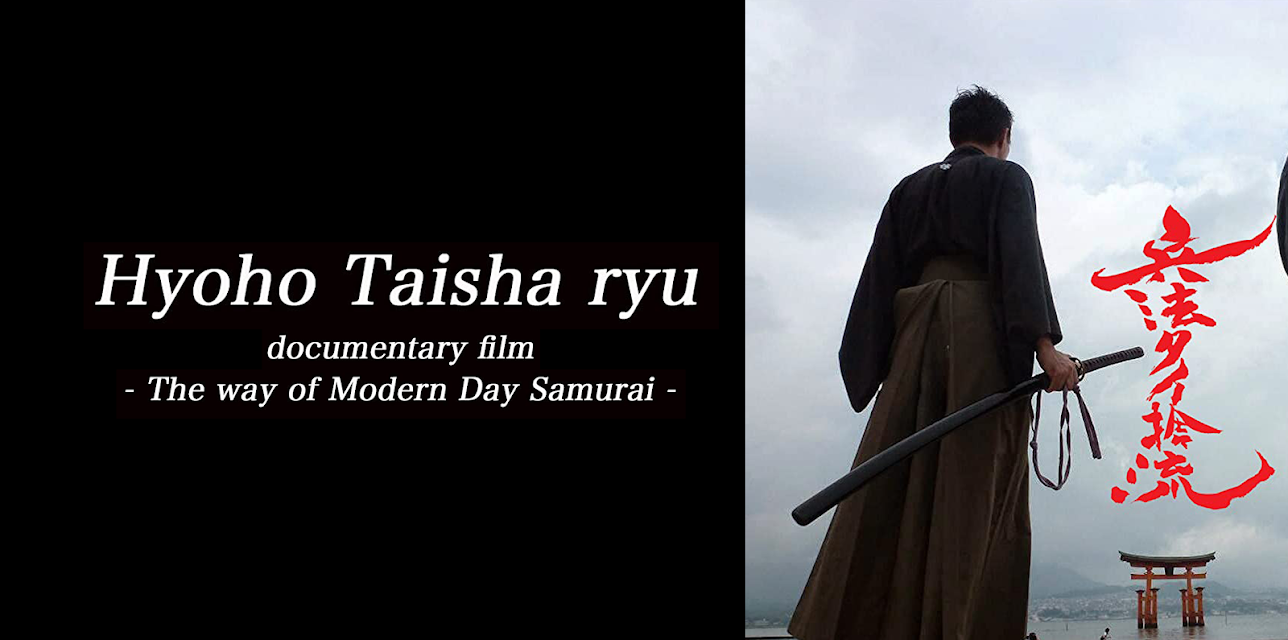 Hyoho Taisharyu documentary film: The Way of Modern Day Samurai (2014)