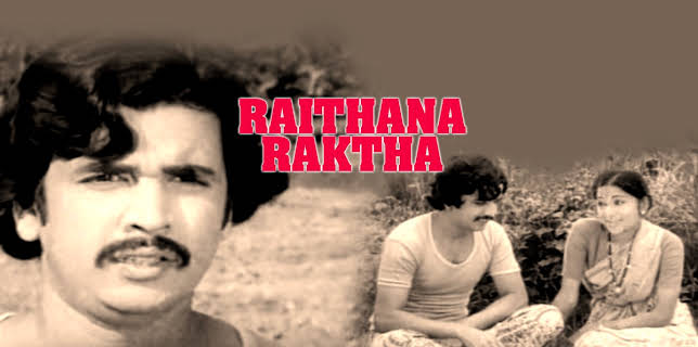 Raithana Raktha (1983)