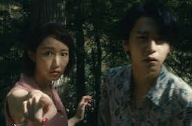 The Forest of Love: Deep Cut: The Serial Killer Appears