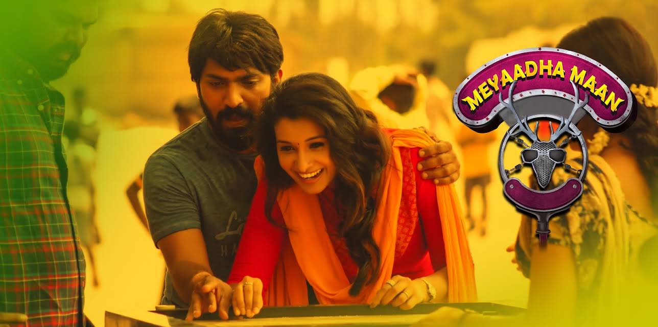 Meyaadha Maan (2017)