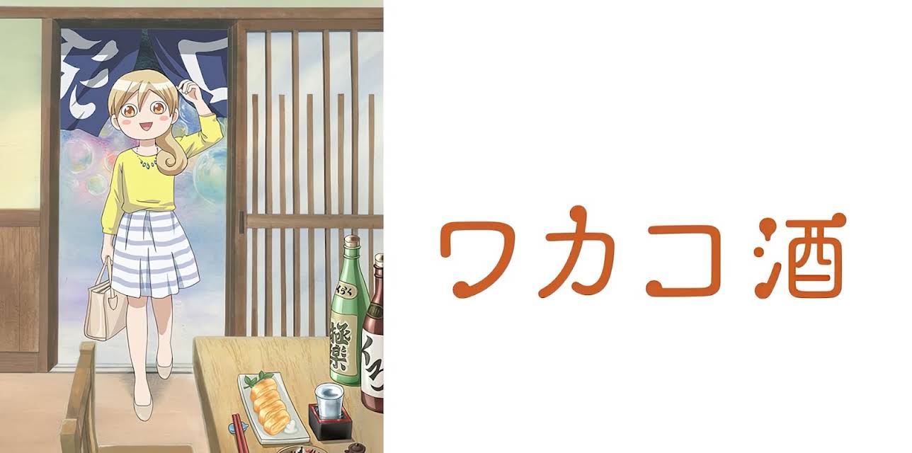 Wakakozake: Season 1