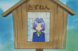 Pokémon: Episode 45