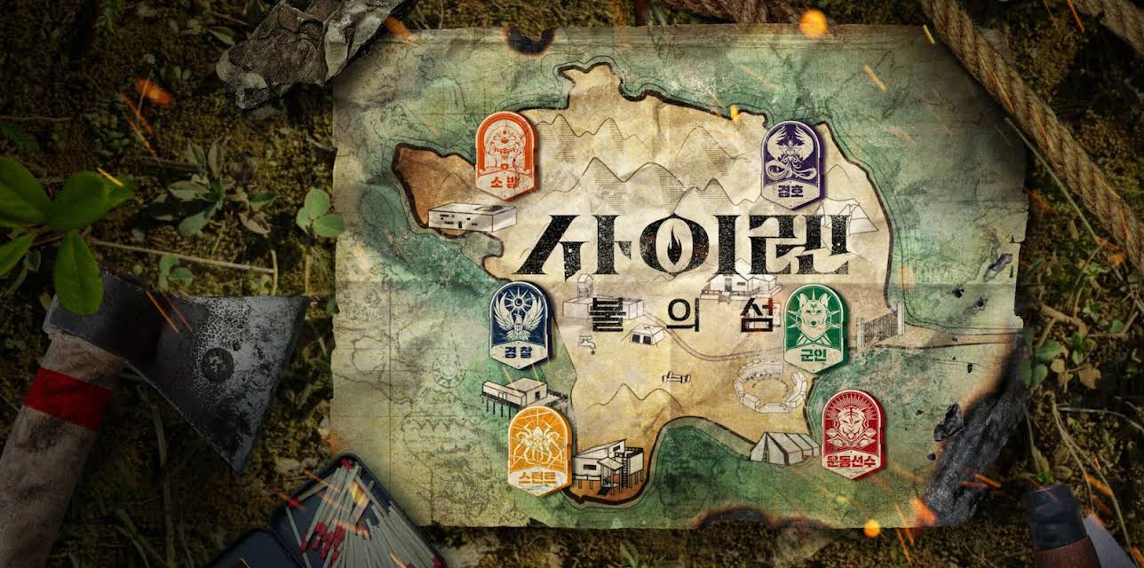 Siren: Survive the Island