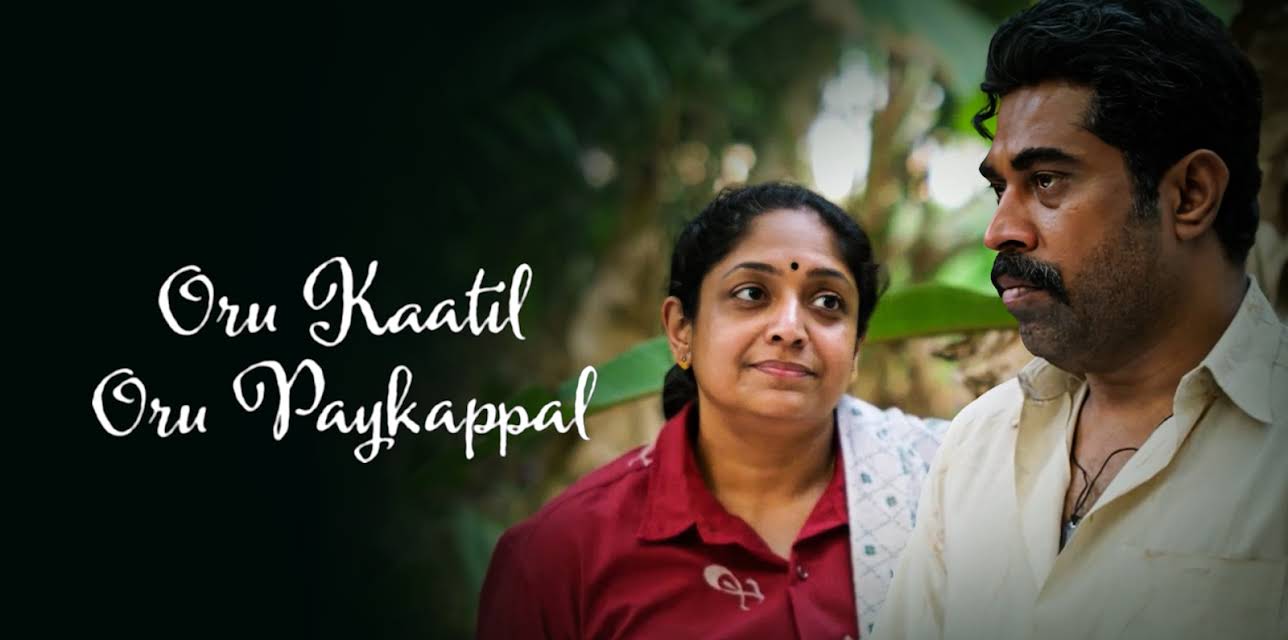 Oru Kaatil Oru Paykappal (2018)