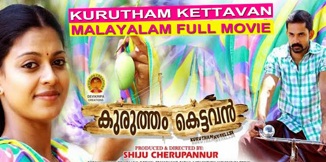 Kuruthem Kettavan - Malayalam Full Movie (2014)