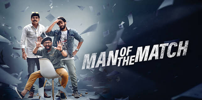 Man of the Match (2022)
